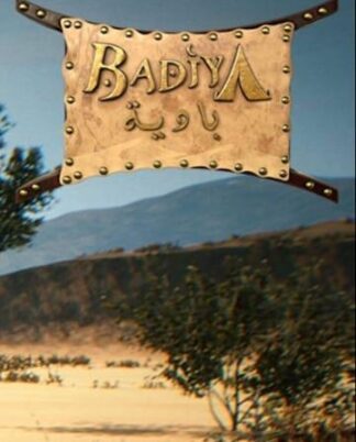 badiya-öknen-survival-steam-key-global-jpg