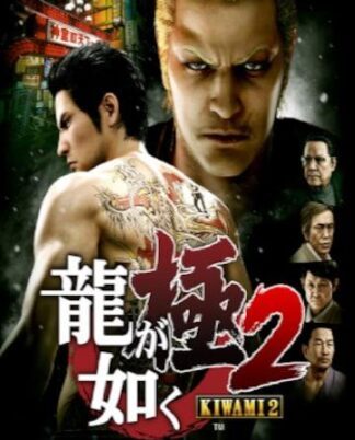 yakuza-kiwami-2-steam-key-global-jpg