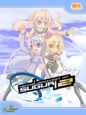 aceleración-de-suguri-2-steam-key-global-1-jpg