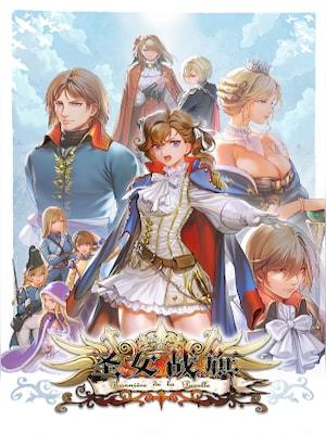 Banner-of-the-maid-pc-steam-key-global-jpg
