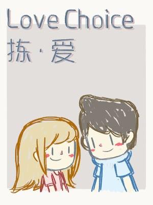lovechoice-pc-steam-gift-europe-jpg