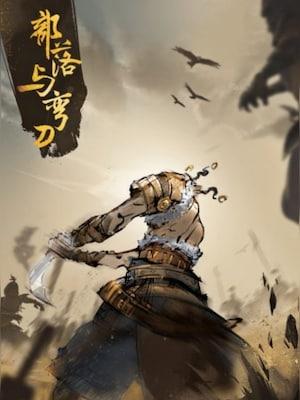 sands-of-salzaar-steam-key-global-jpg