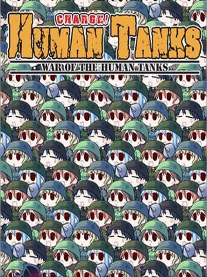 war-of-the-human-tanks-steam-key-global-1-jpg